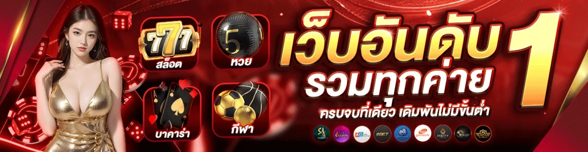 allslot777